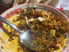 -怪噜范·老贵阳街头名小吃(鸿通城店)