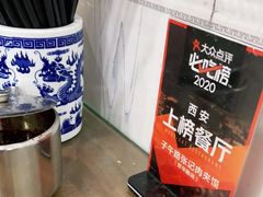 -子午路张记肉夹馍(翠华路店)