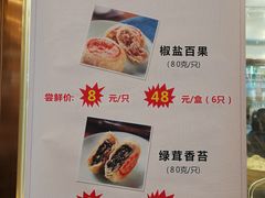 -功德林(南京西路店)