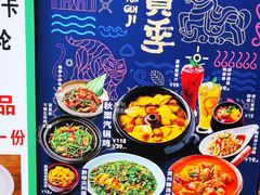 -云海肴·汽锅鸡·云南代表菜(天津国金汇店)
