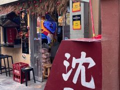 -姐夫家·沈阳黏糊麻辣拌·拌鸡架·冷面(南头古城店)