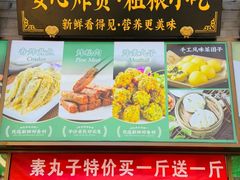 -黑窑厂糖油饼烤鸭·清真菜(旗舰店)