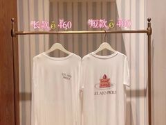 -伊势丹(现代城店)