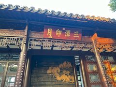 -西湖游船