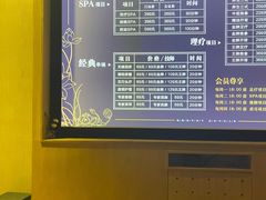-足本纪·足道 SPA 简餐 小吃(文三西路店)