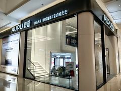 -新时代家居生活广场(古墩店)