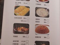 菜单-龙少爷碳火干锅(环球中心店)