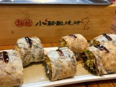 古都熏肉大饼-福苗小骆驼烧烤(曲江店)