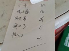 -满宴全羊馆(泉水店)