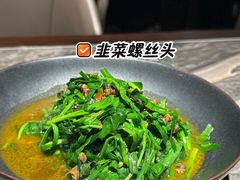 -平山宴(瘦西湖店)