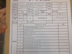 -百安居装修建材卖场(泰然店)