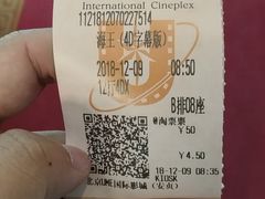 -UME影城(安贞DTS:X店)