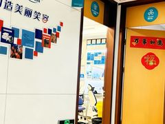 -维乐口腔·埃齐门诊(静安店)