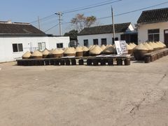 -苏州市吴中区光福窑上花果蜜饯厂