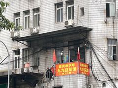 -九九豆花馆(解放碑步行街店)