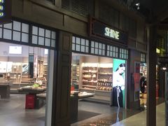 -吾悦广场(南京鼓楼店)