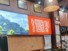 -富正毅三下锅连锁(三店)