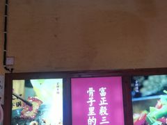 -富正毅三下锅(体育馆店)