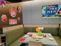 -海底捞火锅(徐州火车站店)