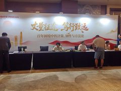 -上海雅居乐万豪侯爵酒店