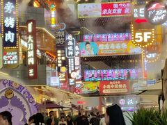 -中贸广场