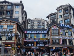 -磁器口古镇