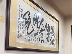 -爆肚冯(廊房二条店)