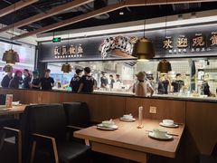 大堂-太二酸菜鱼(沈阳万象城店)