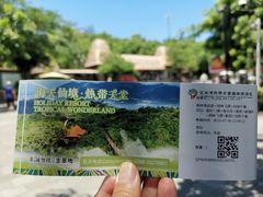 -亚龙湾热带天堂森林公园