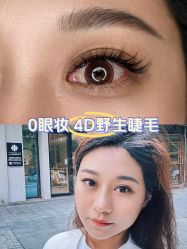 -米·日本の美甲美睫專門店