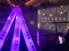 -交通银行前滩31演艺中心