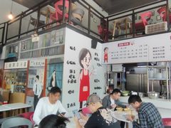 -山城耳朵面(光电园店)