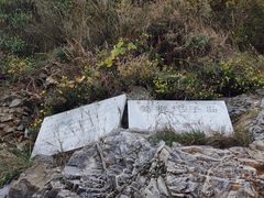 -大连金石滩国家旅游度假区