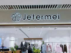 -皇城恒隆广场