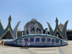 -上海海昌海洋公园