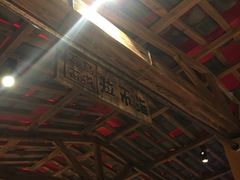 -老牌坊云南鱼豆花火锅(爱建店)