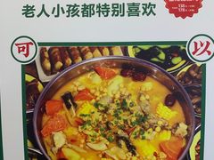 -晓彭肥肠鸡·泡椒鸡火锅(水木天地店)