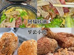-孙盛兴奥灶面馆·蟹黄面·三虾面(山塘街总店)