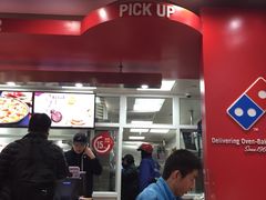 -达美乐比萨(双安店)