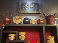 -糖朝(尖沙咀店)