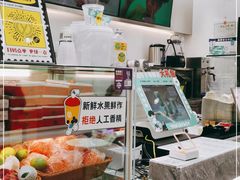 -雅克雅思(纱帽河店)