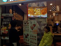 -吉野家(上海美罗城店)