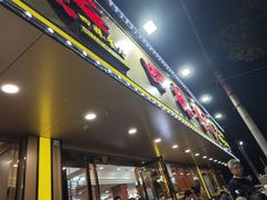 -四妹餐厅(玫瑰街店)