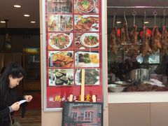 门面-壹只卤鹅·潮汕菜(莲塘店)