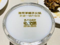 -浩爷羊蝎子火锅(望京店)