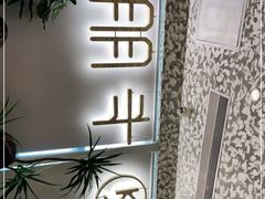 -卡朋西餐(乐峰广场店)