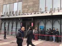 -云顶国际商业广场