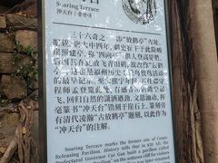 -乌山风景区