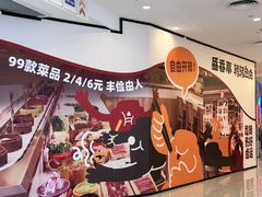 -凯德广场(西城店)