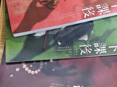 -戏精管理局·剧本杀·桌游·血染钟楼